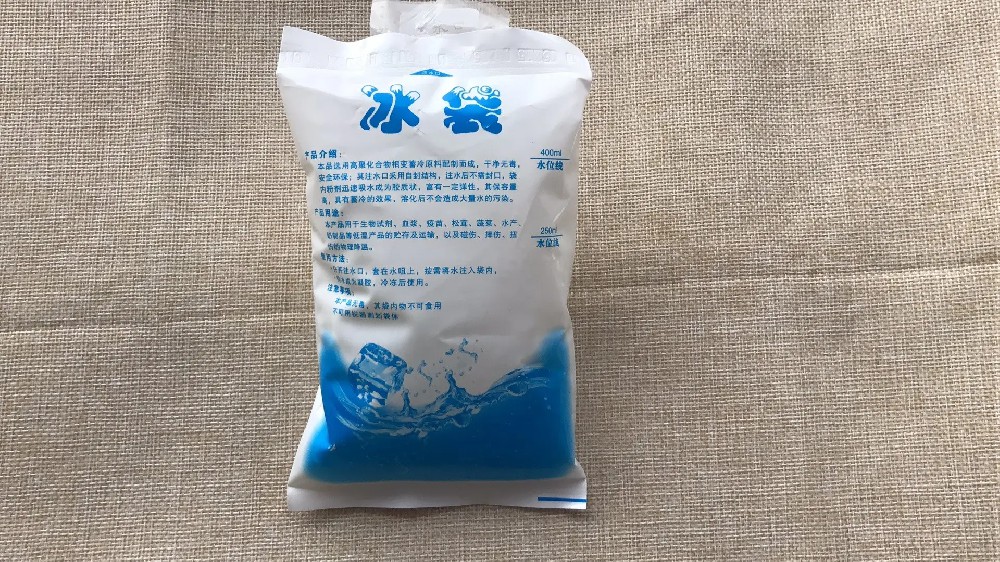 食品保鲜冰袋都有哪些作用,广东冰袋批发